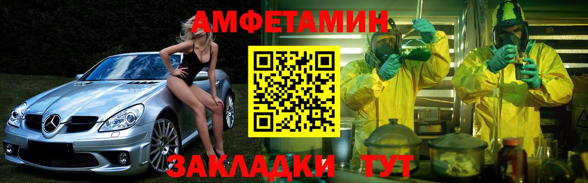 Амфетамин  Вход с VPN  Луга  Amphetamine  mega ONION  АМФ Premium 