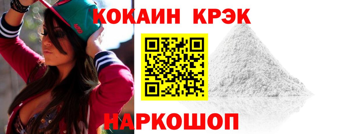 COCAIN Боливия Луга