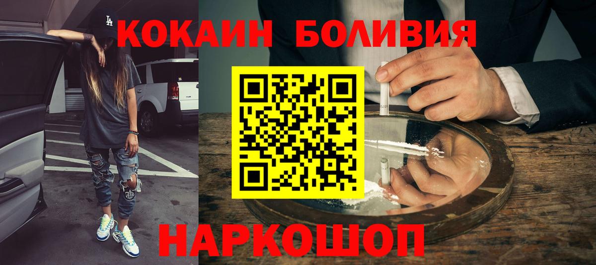 как найти закладки  Cocaine FishScale  Вход с VPN  Луга 