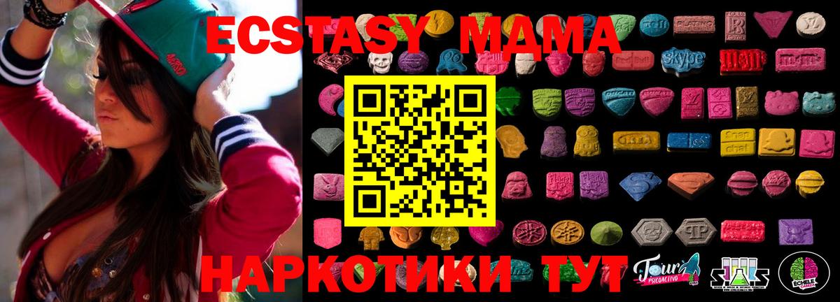 Амфетамин Луга