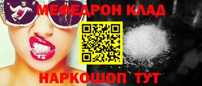 дживик Донецк