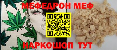 дживик Донецк