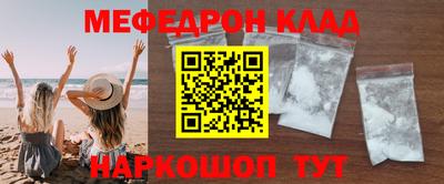 дживик Донецк