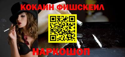 дживик Донецк