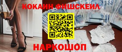 наркотики Донской