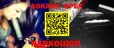 дживик Донецк