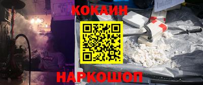 кокаин VHQ Дубна