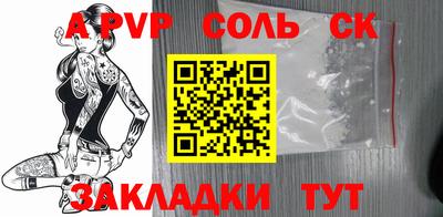 кокаин VHQ Дубна