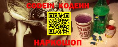 наркотики Донской