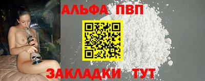 кокаин VHQ Дубна