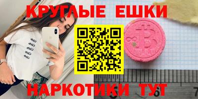кокаин VHQ Дубна