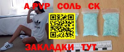 кокаин VHQ Дубна