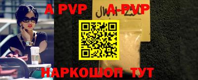 кокаин VHQ Дубна