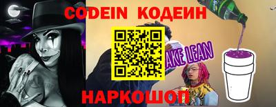 дживик Донецк