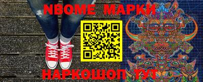 дживик Донецк