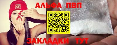 кокаин VHQ Дубна