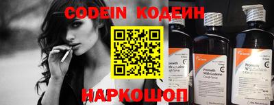 дживик Донецк