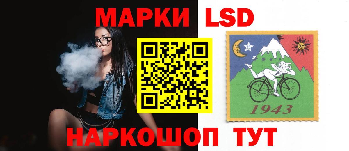 LSD-25 экстази ecstasy  Вход с VPN  Луга  ЛСД экстази ecstasy 