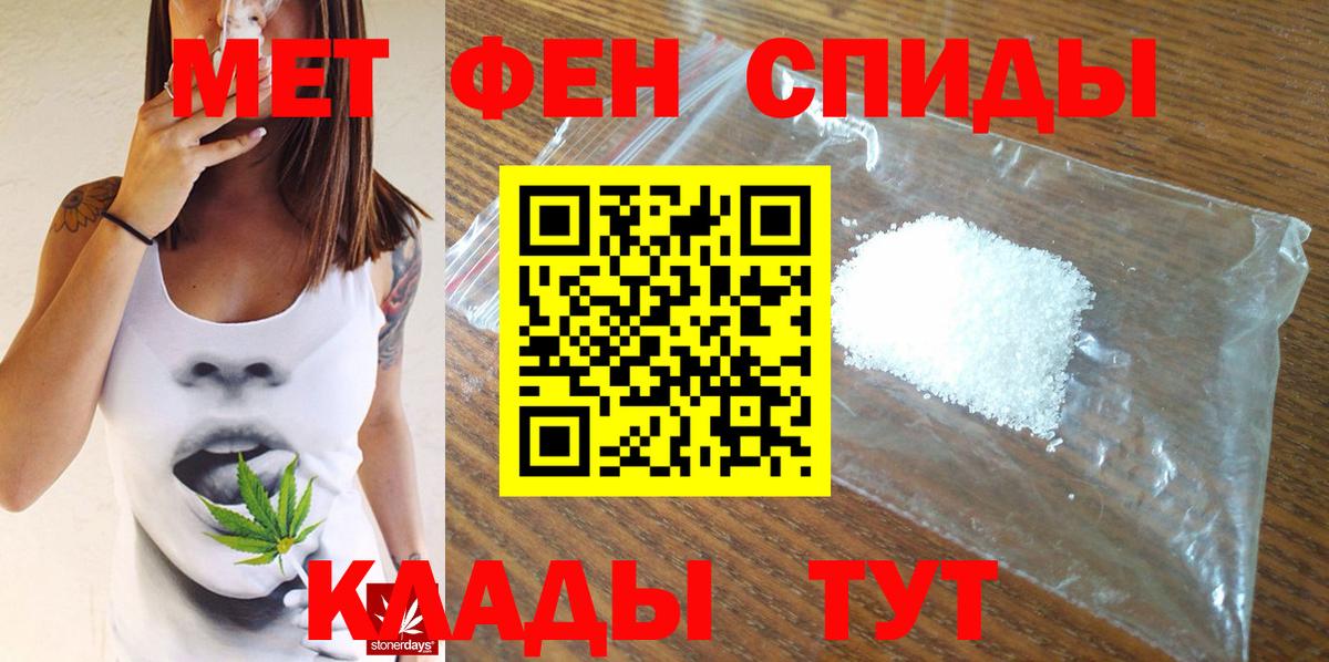 МЕТАМФЕТАМИН  МЕТАМФЕТАМИН мет  Луга  Вход с VPN  МЕТАМФЕТАМИН мет 