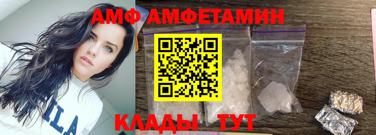 Первитин мет Луга