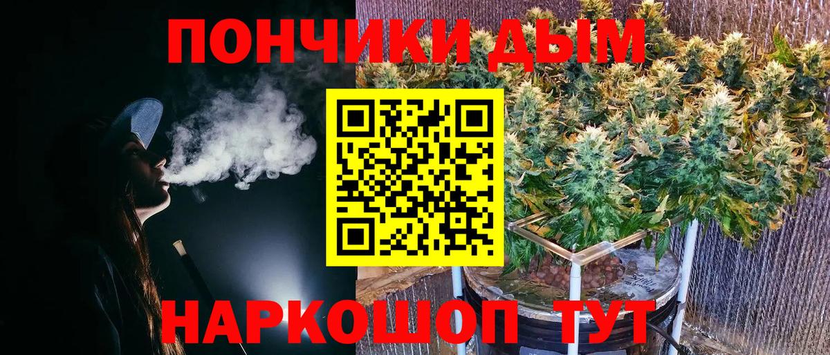 Метамфетамин  Вход с VPN  Экстази  Гашиш  Alpha-PVP СОЛЬ   МЕФ   Вейп ТГК  Кокаин  Амфетамин   Метадон  Луга  МАРИХУАНА 