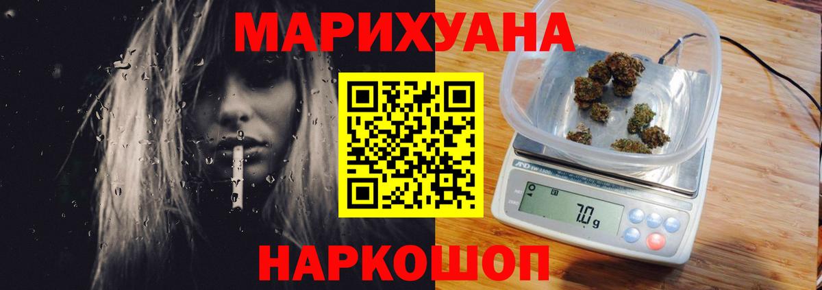 Бошки марихуана сатива  МАРИХУАНА тримм  Канабис AK-47  Луга  Вход с VPN  Канабис Amnesia 